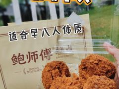 -鲍师傅糕点(五月花店)