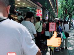 -上海全国土特产食品商场(淮海中路店)