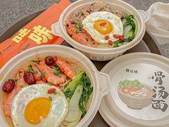 -骨之味·筒骨汤火锅(江头店)