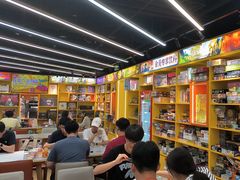 -猎人桌游吧(合生汇店)
