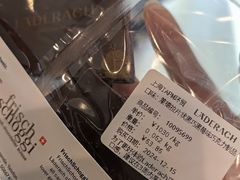 -Laderach 莱德拉(上海环贸iapm店)