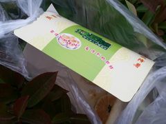 -华荣哲绿豆饼(泰安店)