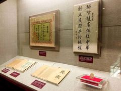 -上海孙中山故居纪念馆