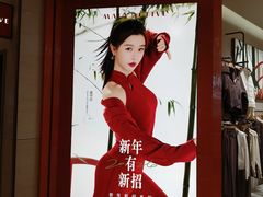 -上海世纪汇广场