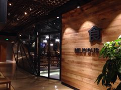 餐厅-沐泷泉(南风大剧院店)