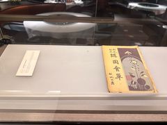 -民国红公馆·秦淮八艳(夫子庙店)