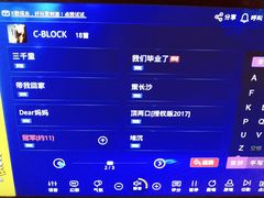 -范特西FANTASY量贩式KTV(民主广场店)