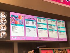 菜单-LELECHA乐乐茶(新街口大洋店)