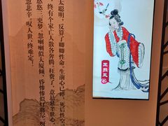-江宁织造博物馆