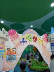 -童梦园主题乐园(天津泉汇购物广场店)
