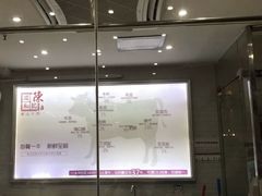 -陈记顺和牛肉火锅馆(天河北路店)