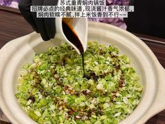 -百盛·鼎膳(中海财富中心)