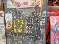 -盖碗儿梨园·变脸吐火·川剧(天府广场店)