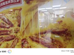-达美乐比萨(凤凰东街店)