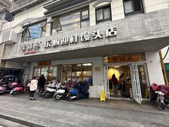 -常鲜德乐购迎桂馒头店(麻巷公寓店)