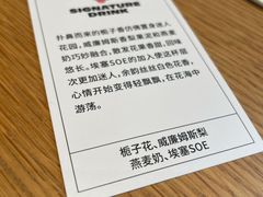 -Seesaw Coffee(苏州中心店)