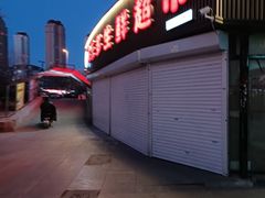 -果乐多生鲜超市(宏业广场店)