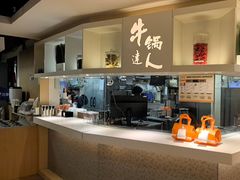 -吉野家(567漫天地店)