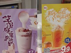 -85度C(济南经七路店)