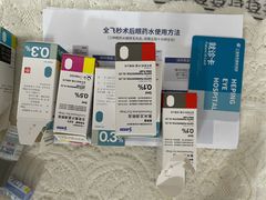 -上海大学附属上海和平眼科医院