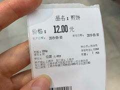 -blt精品超市(上海杨浦合生汇店)