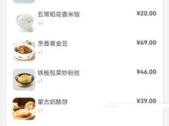 -西贝(枫蓝国际购物中心店)