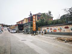 门面-聚缘堂·海鲜私房菜(松岭路店)