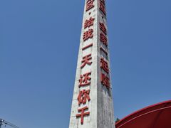 -杭州宋城