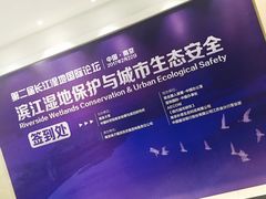 大堂-南京国际会议大酒店