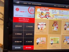 -海底捞火锅(海悦天地店)