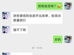 -新时代家居生活广场(古墩店)