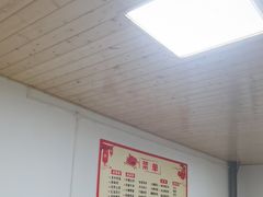 -周师饭店