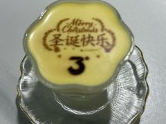 酸奶布丁-3号仓库·创意中国菜(新世界城店)