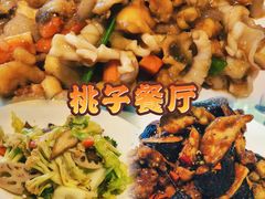 -桃子餐厅·天津菜(红星路直营店)