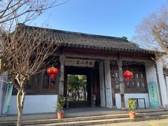 -虞山风景区