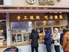 -新名仕(仙霞路店)