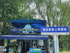 -WhaleSports户外水上运动俱乐部(朝阳公园店)