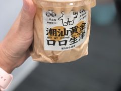 -茶力的小怪兽(梅林卓悦汇店)