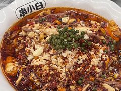 -串小白烧烤(金沙洲店)