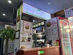 -清真蒋有记(老门东店)