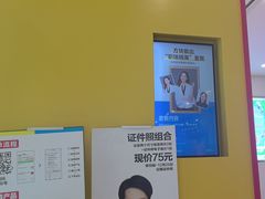 -方快-照相馆(嘉亭荟店)