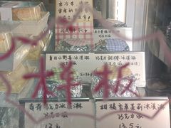 -mira甜品屋(财大店)
