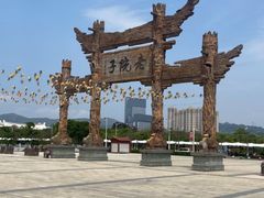 -厦门老院子景区