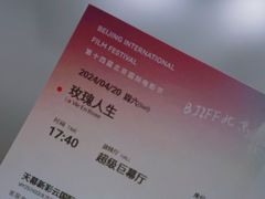 -天幕新彩云国际影城(激光巨幕店)