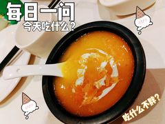 杨枝甘露-上海1号私藏菜(静安店)