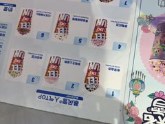 -DQ·蛋糕·冰淇淋(南开大悦城2F店)