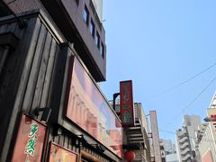 -一兰拉面(池袋店)