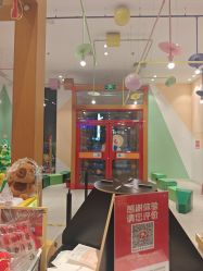 -玩元素·家庭游乐成长中心(香格里拉店)
