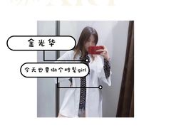 -金光华广场