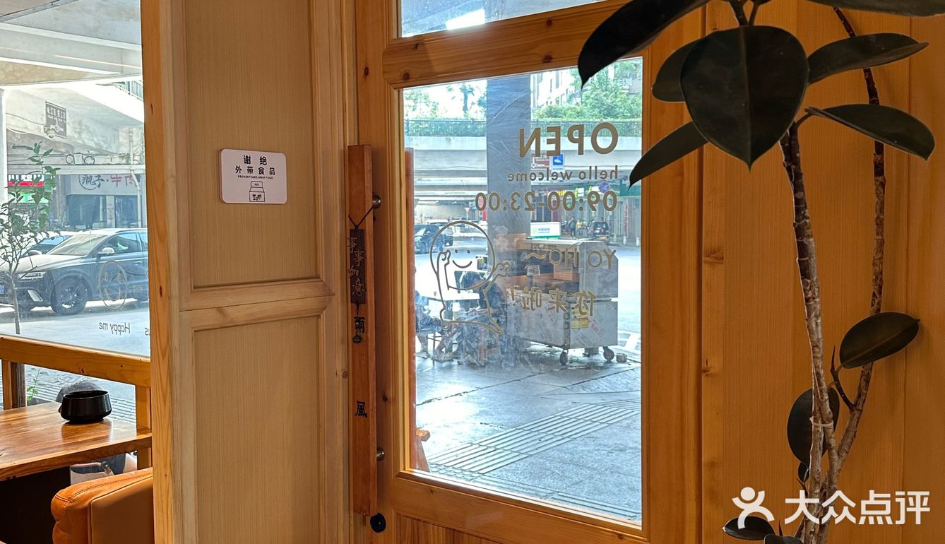 在长沙！！！穷鬼漂亮饭我悟了…人均30[流泪]